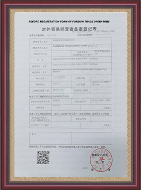 Китай Shenzhen Focus Supply Chain Co., Ltd. Профиль компании